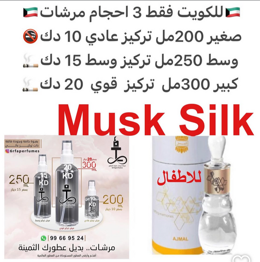 ⁨	عطر شرقي - زهري للرجال و النساء . معلومات عن العطر زنابق الوادي, بلسم تولو, عبير البودر و الفانيليا.

#طرفه_مسك  #طرفه_اجمل ‎للطلب ارسال صور المرشات الى وتس اب 99669524 #طرفه_للعطور #طرفه_الاطفال⁩