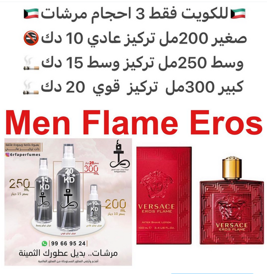 مقدمة العطر اليوسفي, الفلفل الأسود, الشينوتو, إكليل الجبل و الليمون; قلب العطر الفلفل, زهور إبره الراعي و الورد; قاعدة العطر تتكون من الفانيليا, التونكا, أخشاب الأرز من تكساس, خشب الصندل, الباتشولي و الأواكموس- طحلب البلوط.