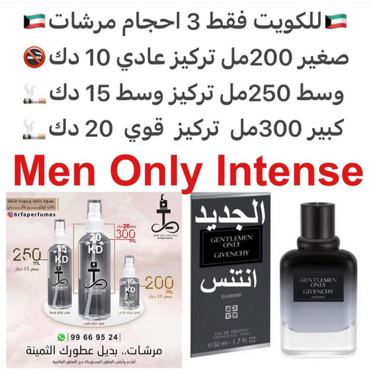 مقدمة العطر اليوسفي الأخضر, أوراق خشب البتولا, الفلفل الأسود, الليمون, النعناع و الفلفل الوردي; قلب العطر الباتشولي, الجلد, أخشاب الأرز من تكساس, الكزبرة و أوراق البنفسج; قاعدة العطر تتكون من العنبر, التونكا, البخور, خشب الصندل, الفانيليا و نجيل الهند