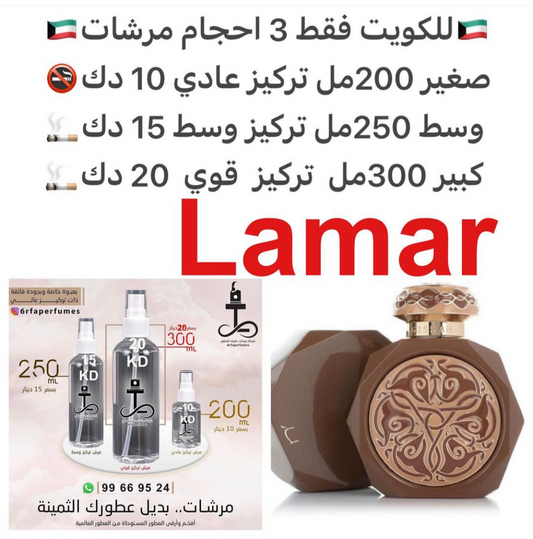 السعر حسب الحجم المطلوب  للتركيز والثبات لمدخن السجائر 🚬والشيشه وغير المدخن 🚭 ورسوم عنوان منطقة التوصيل