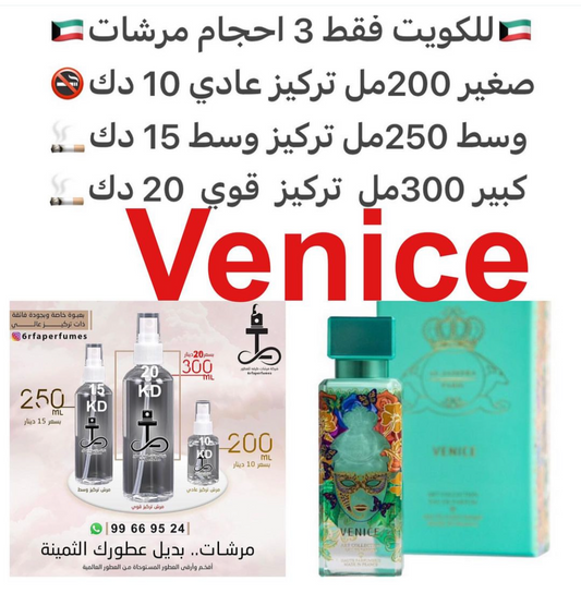 السعر حسب الحجم المطلوب  للتركيز والثبات لمدخن السجائر 🚬والشيشه وغير المدخن 🚭 ورسوم عنوان منطقة التوصيل