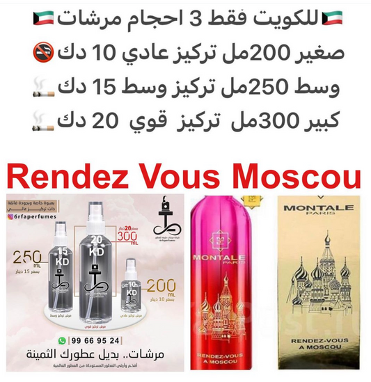 السعر حسب الحجم المطلوب  للتركيز والثبات لمدخن السجائر 🚬والشيشه وغير المدخن 🚭 ورسوم عنوان منطقة التوصيل