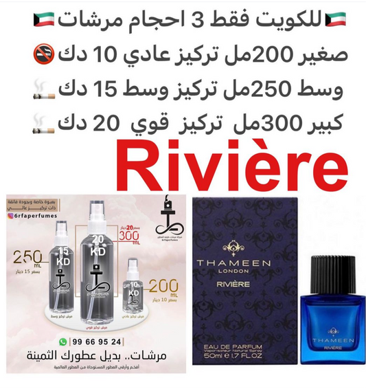 السعر حسب الحجم المطلوب  للتركيز والثبات لمدخن السجائر 🚬والشيشه وغير المدخن 🚭 ورسوم عنوان منطقة التوصيل