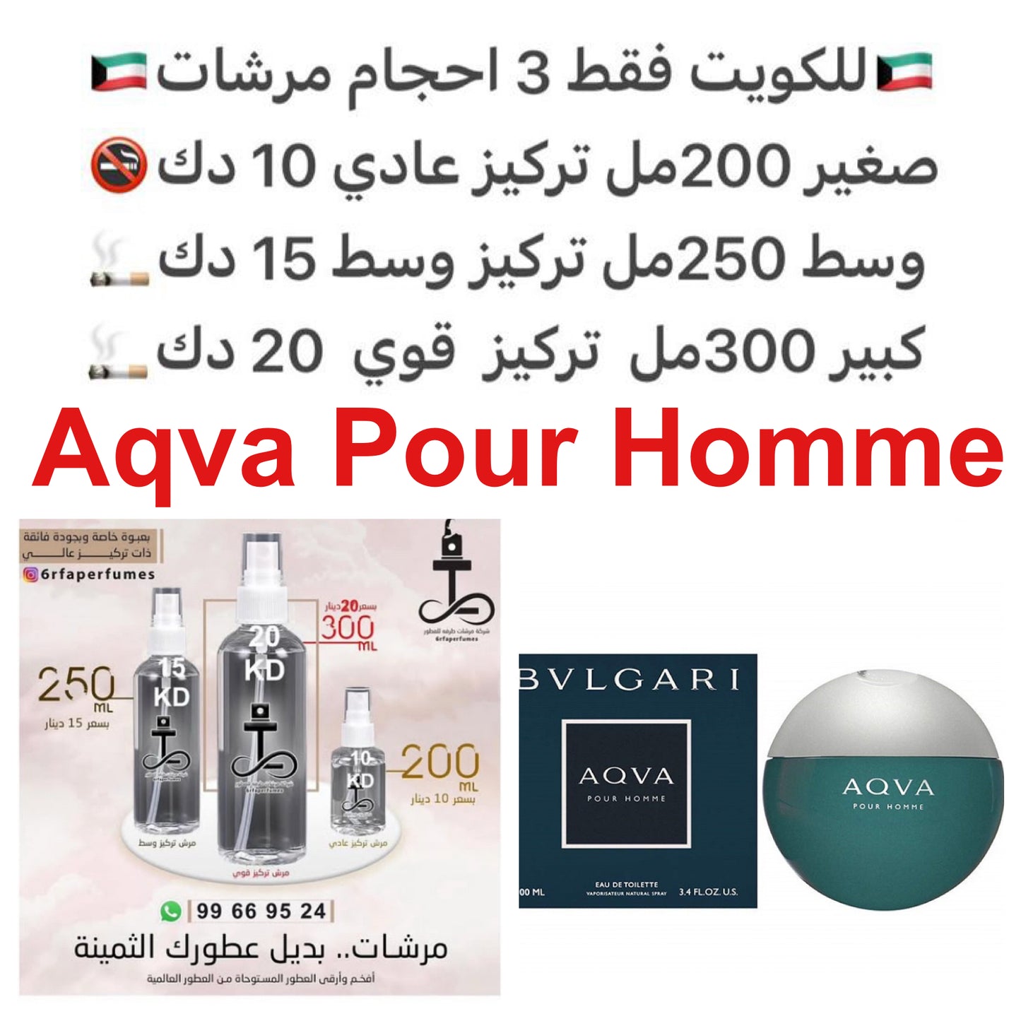 إفتتاحية العطر الماندرين (اليوسفي), البرتقال و البيتيتغرين; قلب العطر الطحالب البحرية, الخزامي و زهرة القطن; قاعدة العطر تتكون من خشب الأرز من فرجينيا, الأخشاب, الباتشولي, المريمية و العنبر.#طرفه_بولقاري للطلبات فقط كابجر من صور عطوركم الاصليه من متجرنا ا