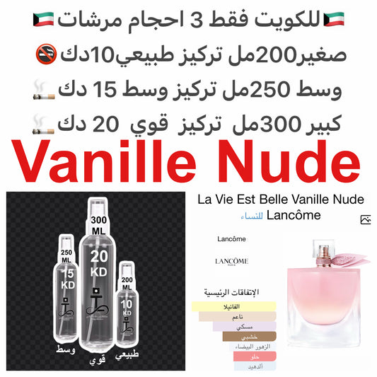 إفتتاحية العطر وتلاحظ الشمسية و الياسمين; قلب العطر فانيليا بوربون; قاعدة العطر تتكون من المسك الأبيض و خشب الصندل.#طرفه_فانيلا #طرفه_لانكوم للطلبات من الكويت ودول مجلس التعاون فقط كابجر من صور عطوركم الاصليه من متجرنا الاكتروني او جوجل او انستقرامنا او م