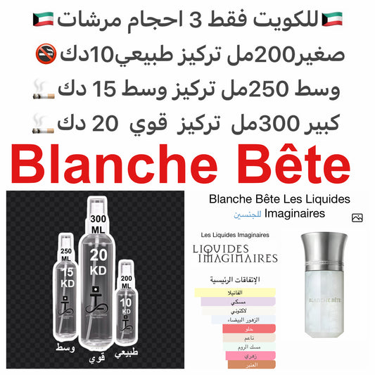 إفتتاحية العطر اللبن, الأمبريت و ميستيكال; قلب العطر مسك الروم, الياسمين, البخور و ماهونيال; قاعدة العطر تتكون من الفانيليا, المسك, حبوب التونكا و الكاكاو.#طرفه_فانيلا #طرفه_ليكويد للطلبات من الكويت ودول مجلس التعاون فقط كابجر من صور عطوركم الاصليه من متج