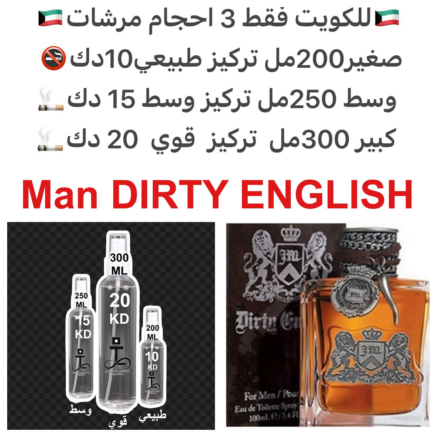 ‎بذور الجزر, الأواكموس- طحلب البلوط, خشب الصندل, اليوسفي, المسك, العود, أشجار السرو, أخشاب الأبنوس, نجيل الهند, أخشاب الأرز, البارغموت, الحبهان, مردقوش و الجلد.#tarfaCOUTURE  #طرفه_جوسي_كوتور للطلب ارسال صور عطوركم من انستقرامي والعنوان  وحجم العطر