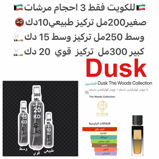إفتتاحية العطر التفاح, الخزامي و الماندرين (اليوسفي); قلب العطر البنفسج, إبره الراعي و الياسمين; قاعدة العطر تتكون من الفانيليا, الهيل, الفلفل, الأخشاب, خشب الصندل و الباتشولي.#طرفه_ودز للطلبات من الكويت ودول مجلس التعاون فقط كابجر من صور عطوركم الاصليه م