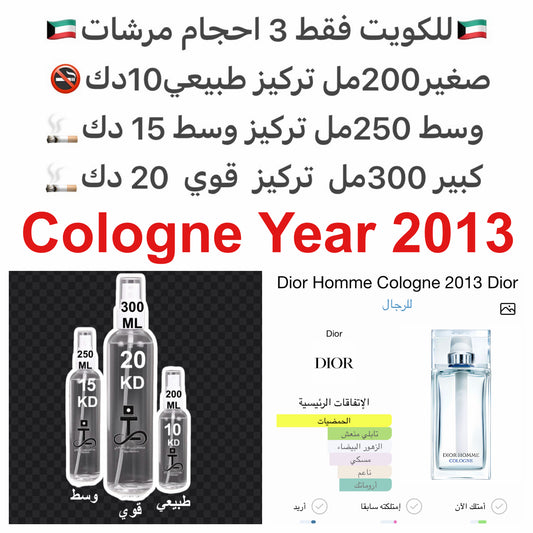 إفتتاحية العطر برغموت كالابريا; قلب العطر زهر الجريب فروت; قاعدة العطر من المسك.#طرفه_ديور للطلبات من الكويت ودول مجلس التعاون فقط كابجر من صور عطوركم الاصليه من متجرنا الاكتروني او جوجل او انستقرامنا او من الاصلي المتوفر  لديكم وارسال الصور  والعنوان وحج