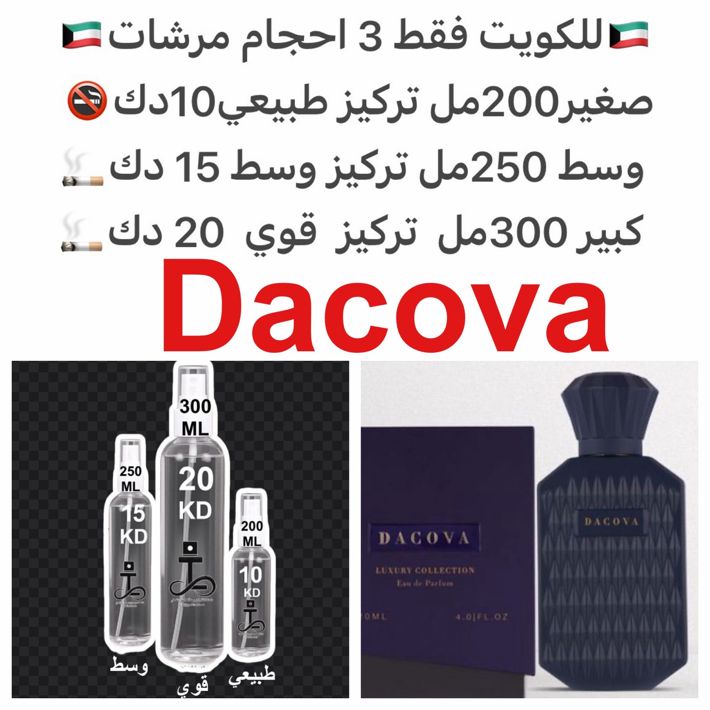 افتتاحية حيوية وغنية بتكوين عطري منعش من البرغموت والتفاح والجريب فروت، ليمنحك احساس منعش، بينما يضفي التوت والخوخ لمسة فاكهية ناعمة. كما وتوازن الإفتتاحية بلمسة خفيفة من الفلفل الأسود والهيل الذي يضفي بعض الحدة والتعقيد للعطر.

ومع مرور بعض الوقت تبدأ مك
