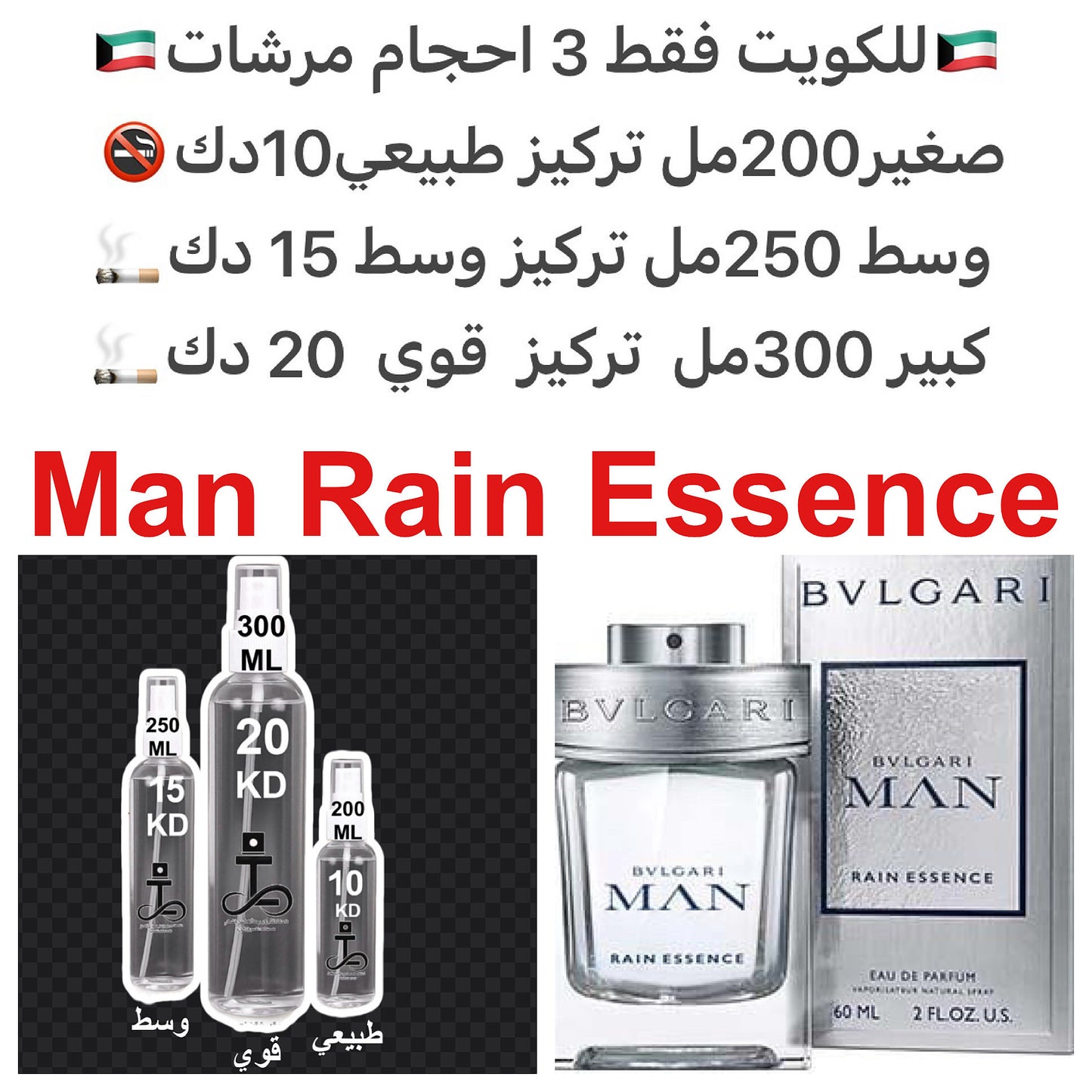 العطر. إفتتاحية العطر الشاي الأخضر و البرتقال; قلب العطر اللوتس الأبيض و المسك; قاعدة العطر تتكون من أخشاب الغاياك و العنبر.#طرفه_بولقاري للطلبات من الكويت ودول مجلس التعاون فقط كابجر من صور عطوركم الاصليه من متجرنا الاكتروني او جوجل او انستقرامنا او من ا