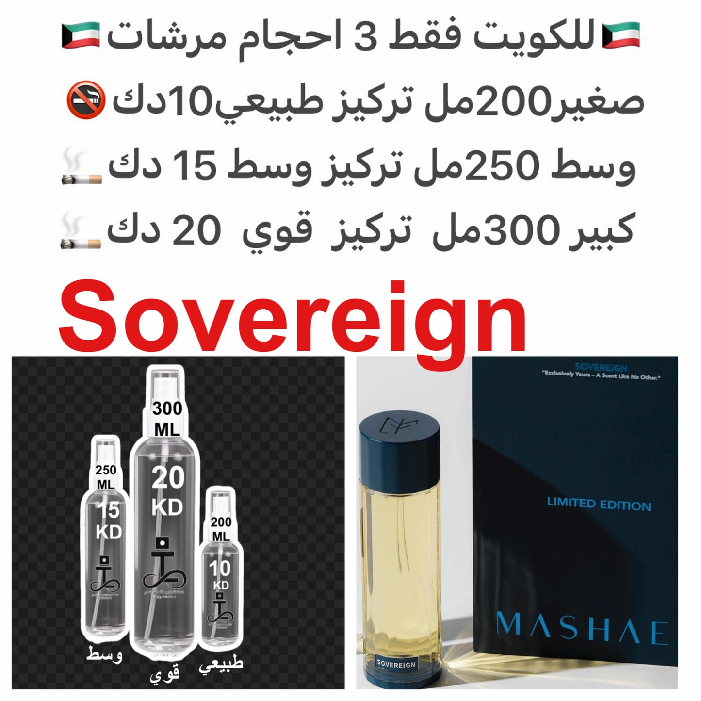 المكونات : أخشاب ڤيرجينيا - زعفران - رائحة الشمع - جلد مدخن - شاي معتق - نفخات شرقية-#طرفه_مشاعر للطلبات من الكويت ودول مجلس التعاون فقط كابجر من صور عطوركم الاصليه من متجرنا الاكتروني او جوجل او انستقرامنا او من الاصلي المتوفر  لديكم وارسال الصور  والعنو