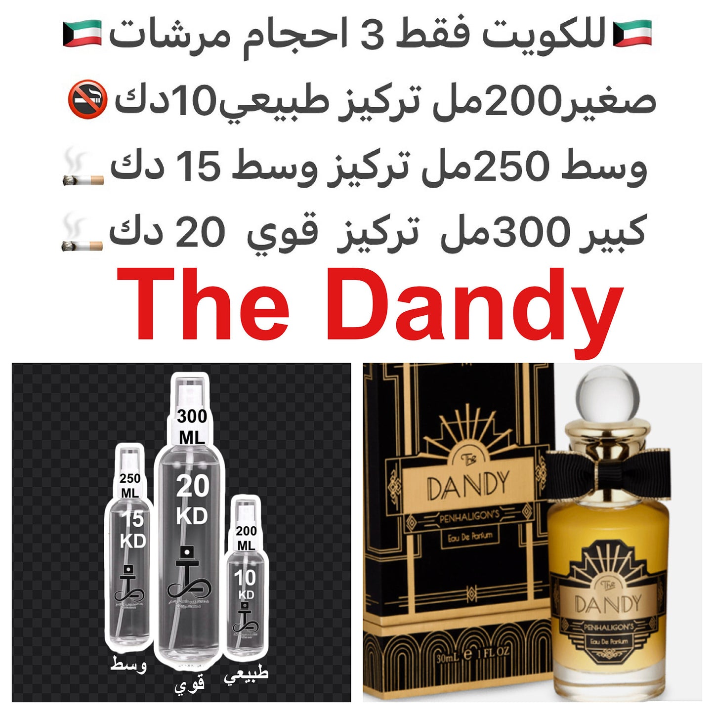 إفتتاحية العطر توت العليق, الحامض و البرغموت; قلب العطر البلوط, الويسكي و خشب الأرز; قاعدة العطر تتكون من الباتشولي و الأخشاب الناعمة.#طرفه_بنهالغنز #طرفه_غزاله للطلبات من الكويت ودول مجلس التعاون فقط كابجر من صور عطوركم الاصليه من متجرنا الاكتروني او جوج