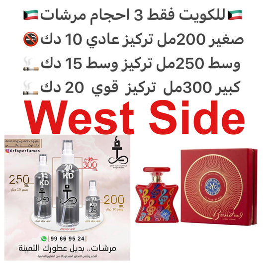 السعر حسب الحجم المطلوب  للتركيز والثبات لمدخن السجائر 🚬والشيشه وغير المدخن 🚭 ورسوم عنوان منطقة التوصيل