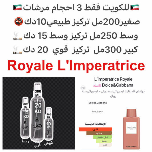 إفتتاحية العطر التوت البري; قلب العطر أزاليا; قاعدة العطر من خشب الأرز من فرجينيا.#طرفه_دولجي_قبانا للطلبات من الكويت ودول مجلس التعاون فقط كابجر من صور عطوركم الاصليه من متجرنا الاكتروني او جوجل او انستقرامنا او من الاصلي المتوفر  لديكم وارسال الصور  وال