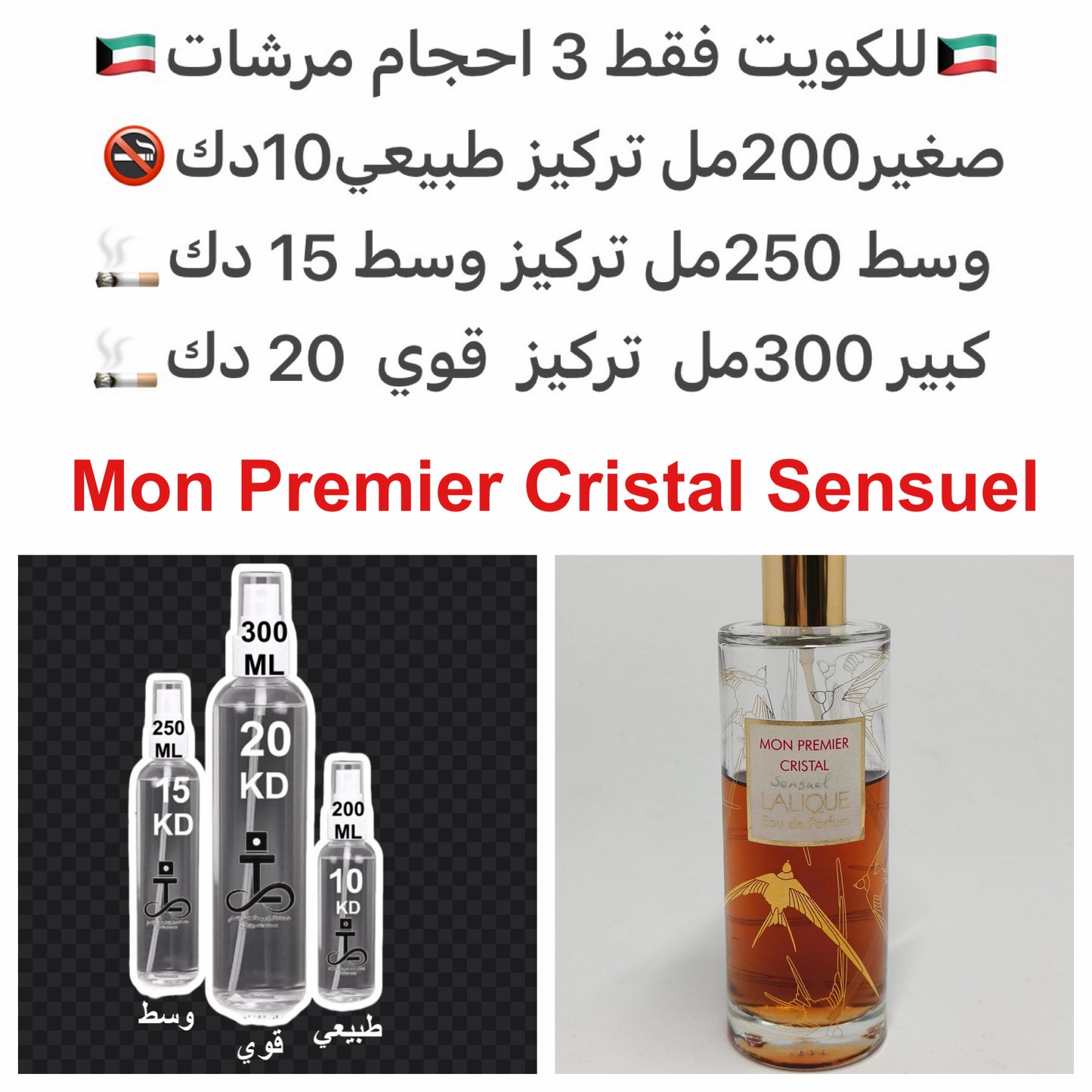 مكوناته العطرية تتضمن مزيجاً من الماندرين والبرتقال، مع قلب من الفانيليا ورقيب الشمس، وقاعدة من الأخشاب والعنبر.#طرفه_لاليك للطلبات من الكويت ودول مجلس التعاون فقط كابجر من صور عطوركم الاصليه من متجرنا الاكتروني او جوجل او انستقرامنا او من الاصلي المتوفر