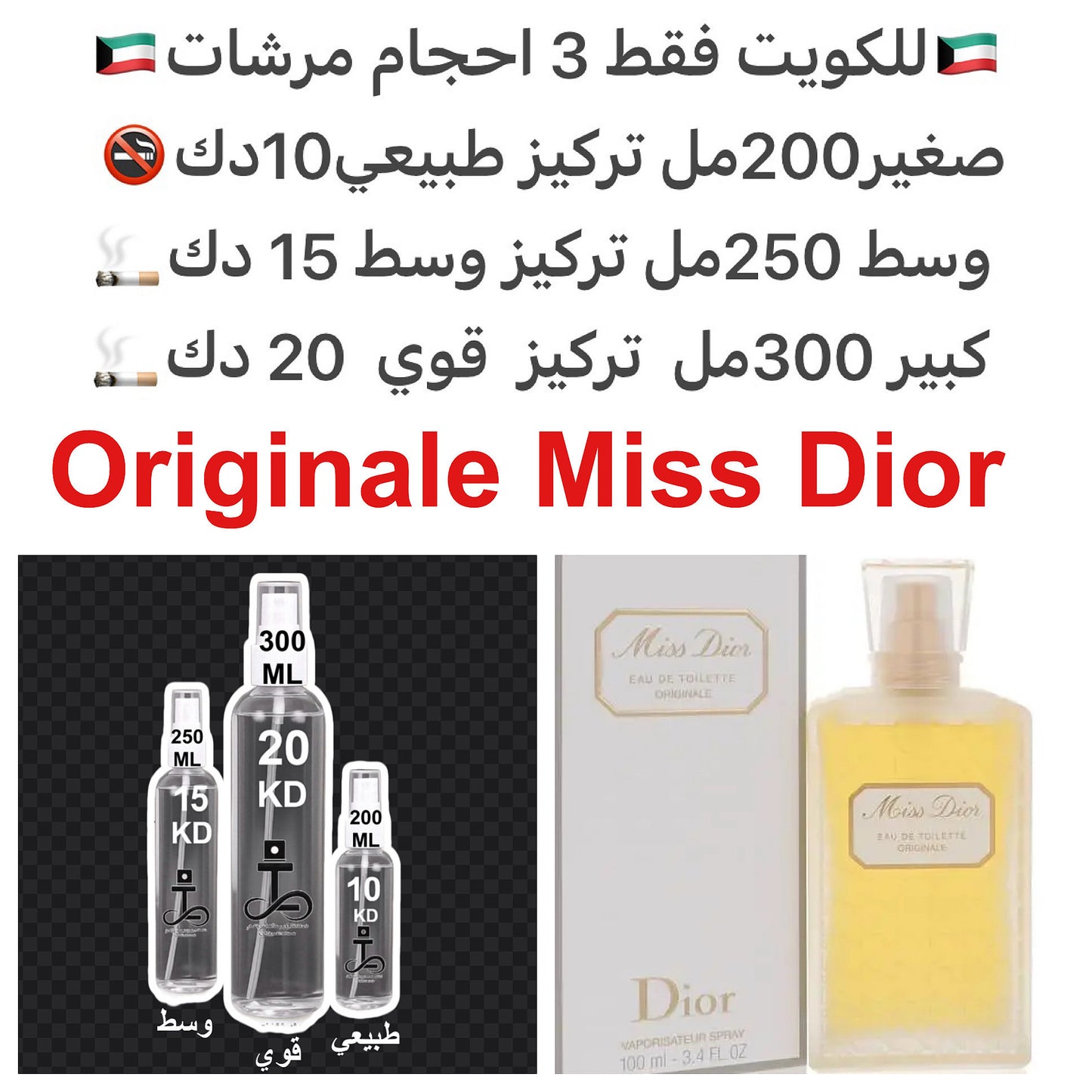 الهرم العطري

 
الإفتتاحية

الغلابانوم
قلب العطر

ياسمين سامباك
المكونات الأساسية

الباتشولي #طرفه_ديور للطلبات من الكويت ودول مجلس التعاون فقط كابجر من صور عطوركم الاصليه من متجرنا الاكتروني او جوجل او انستقرامنا او من الاصلي المتوفر  لديكم وارسال الصور