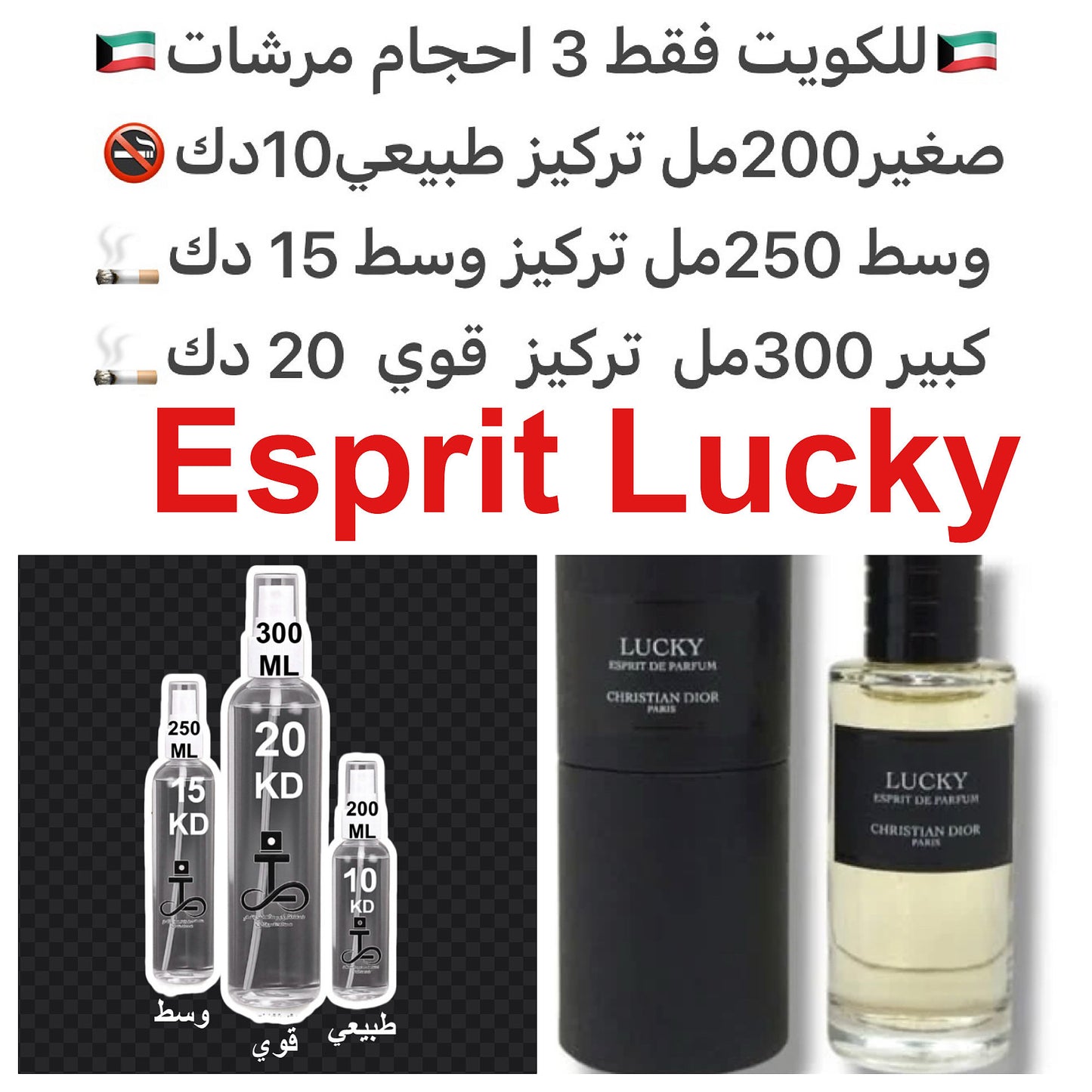 إفتتاحية العطر زنابق الوادي; قلب العطر الجلود; قاعدة العطر من الأخشاب. #طرفه_ديور للطلبات من الكويت ودول مجلس التعاون فقط كابجر من صور عطوركم الاصليه من متجرنا الاكتروني او جوجل او انستقرامنا او من الاصلي المتوفر  لديكم وارسال الصور  والعنوان وحجم العطر ا