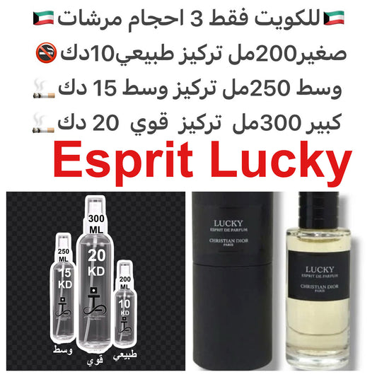 إفتتاحية العطر زنابق الوادي; قلب العطر الجلود; قاعدة العطر من الأخشاب. #طرفه_ديور للطلبات من الكويت ودول مجلس التعاون فقط كابجر من صور عطوركم الاصليه من متجرنا الاكتروني او جوجل او انستقرامنا او من الاصلي المتوفر  لديكم وارسال الصور  والعنوان وحجم العطر ا