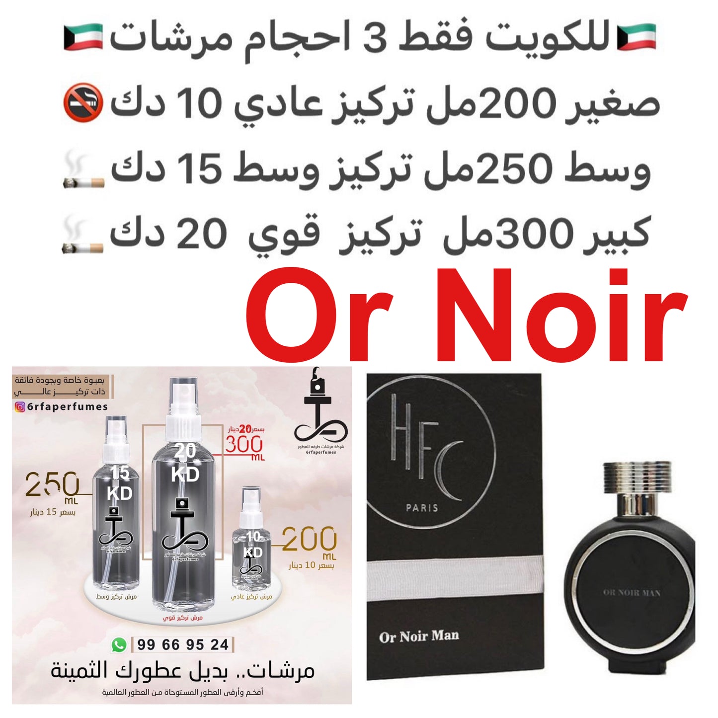 مقدمة العطر راتينج, الحبهان و الليمون الإيطالي; قلب العطر خشب الصندل, رائحه التوابل و البرتقال; قاعدة العطر تتكون من الجلد, المسك و أخشاب الأرز.  #طرفه_حيوتي للطلب ارسال صور عطوركم من انستقرامي والعنوان  وحجم العطر المطلوب  على وتس اب 99669524  #طرفه_