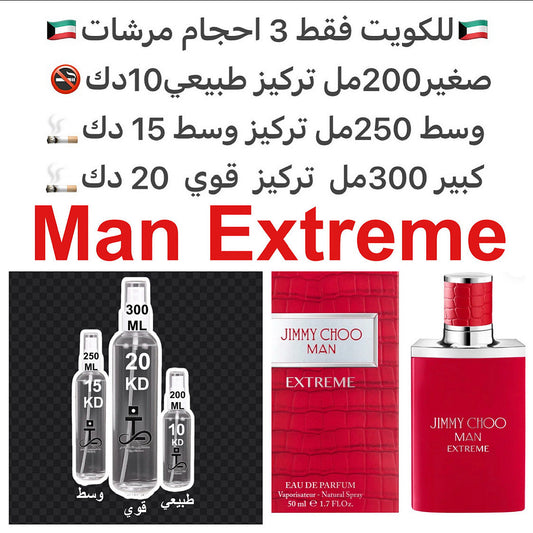 إفتتاحية العطر الزعتر الأحمر و الفلفل الأسود; قلب العطر المريمية, إبره الراعي و جوزه الطيب; قاعدة العطر من الأخشاب.#طرفه_جيمي_شو للطلبات من الكويت ودول مجلس التعاون فقط كابجر من صور عطوركم الاصليه من متجرنا الاكتروني او جوجل او انستقرامنا او من الاصلي الم