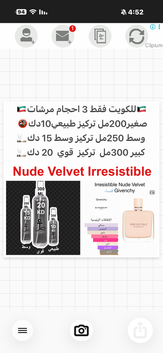 إفتتاحية العطر اللوز, الأمبريت و النيرولي; قلب العطر السوسن و الورد; قاعدة العطر تتكون من بودرة الأرز, المسك و خشب الأرز.#طرفه_جيفنشي #طرفه_بودر  للطلبات من الكويت ودول مجلس التعاون فقط كابجر من صور عطوركم الاصليه من متجرنا الاكتروني او جوجل او انستقرامنا