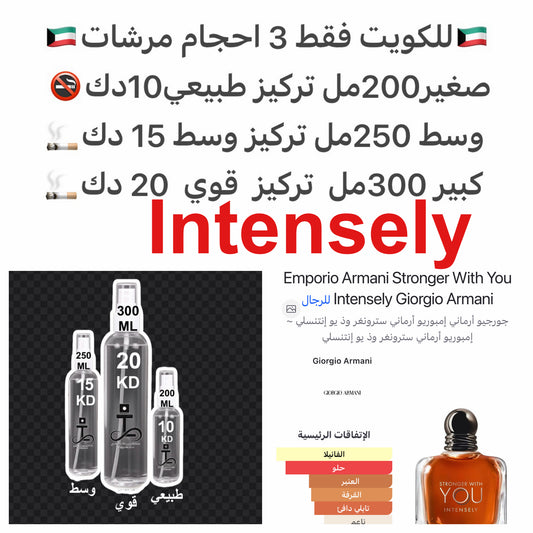 إفتتاحية العطر الفلفل الوردي, العرعر و البنفسج; قلب العطر الطوفي, القرفة, الخزامي و المريمية; قاعدة العطر تتكون من الفانيليا, العنبر, حبوب التونكا و جلد الغزال (الجلد المدبوغ).#طرفه_ارماني للطلبات من الكويت ودول مجلس التعاون فقط كابجر من صور عطوركم الاصلي