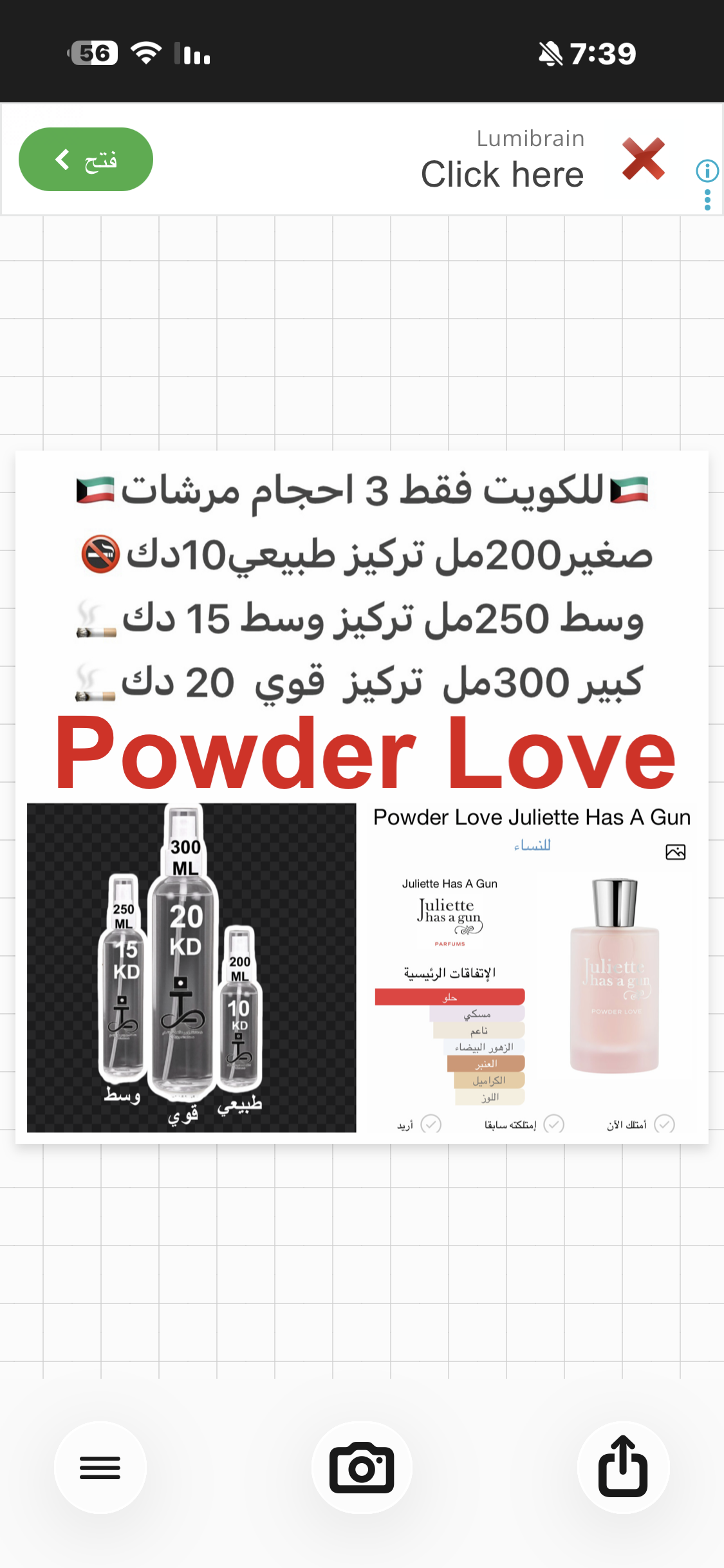 إفتتاحية العطر غزل البنات و المارشميللو; قلب العطر زهر البرتقال و اللوز المحلى; قاعدة العطر تتكون من المسك, الأمبروكسان و حبوب التونكا.#طرفه_بودر #طرفه_هازقان للطلبات من الكويت ودول مجلس التعاون فقط كابجر من صور عطوركم الاصليه من متجرنا الاكتروني او جوجل