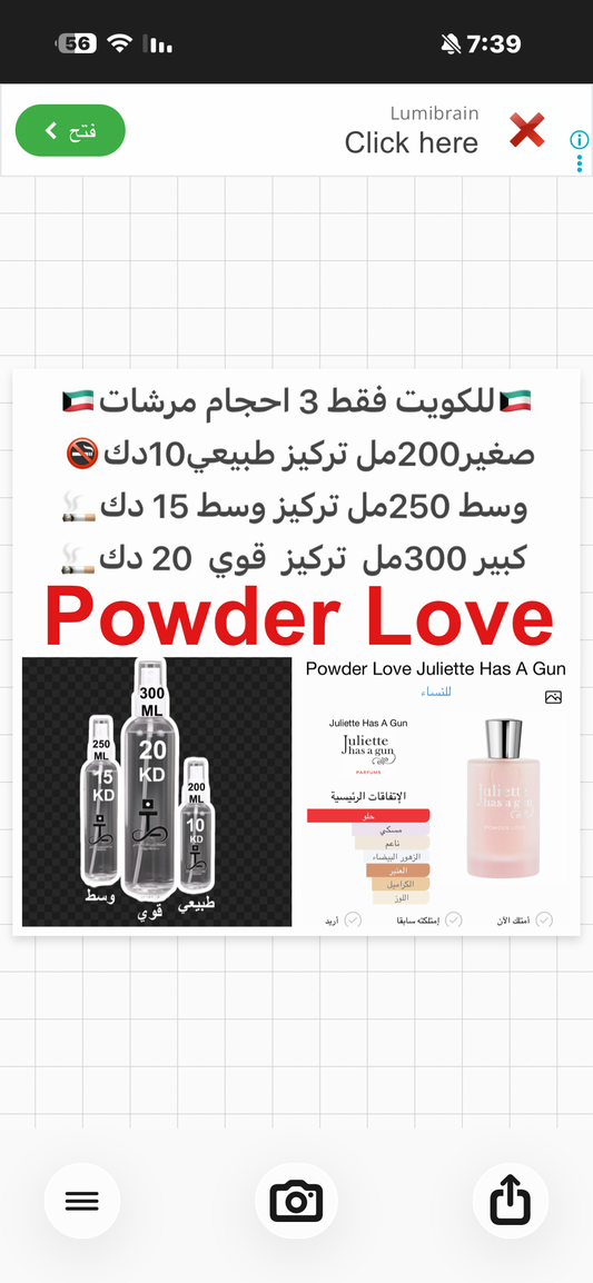 إفتتاحية العطر غزل البنات و المارشميللو; قلب العطر زهر البرتقال و اللوز المحلى; قاعدة العطر تتكون من المسك, الأمبروكسان و حبوب التونكا.#طرفه_بودر #طرفه_هازقان للطلبات من الكويت ودول مجلس التعاون فقط كابجر من صور عطوركم الاصليه من متجرنا الاكتروني او جوجل