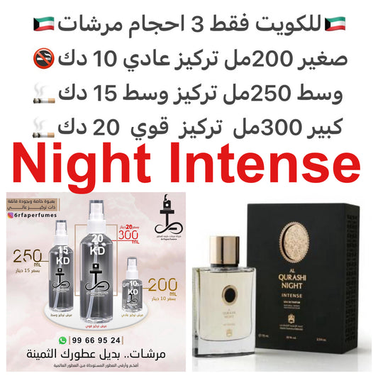 السعر حسب الحجم المطلوب  للتركيز والثبات لمدخن السجائر 🚬والشيشه وغير المدخن 🚭 ورسوم عنوان منطقة التوصيل
