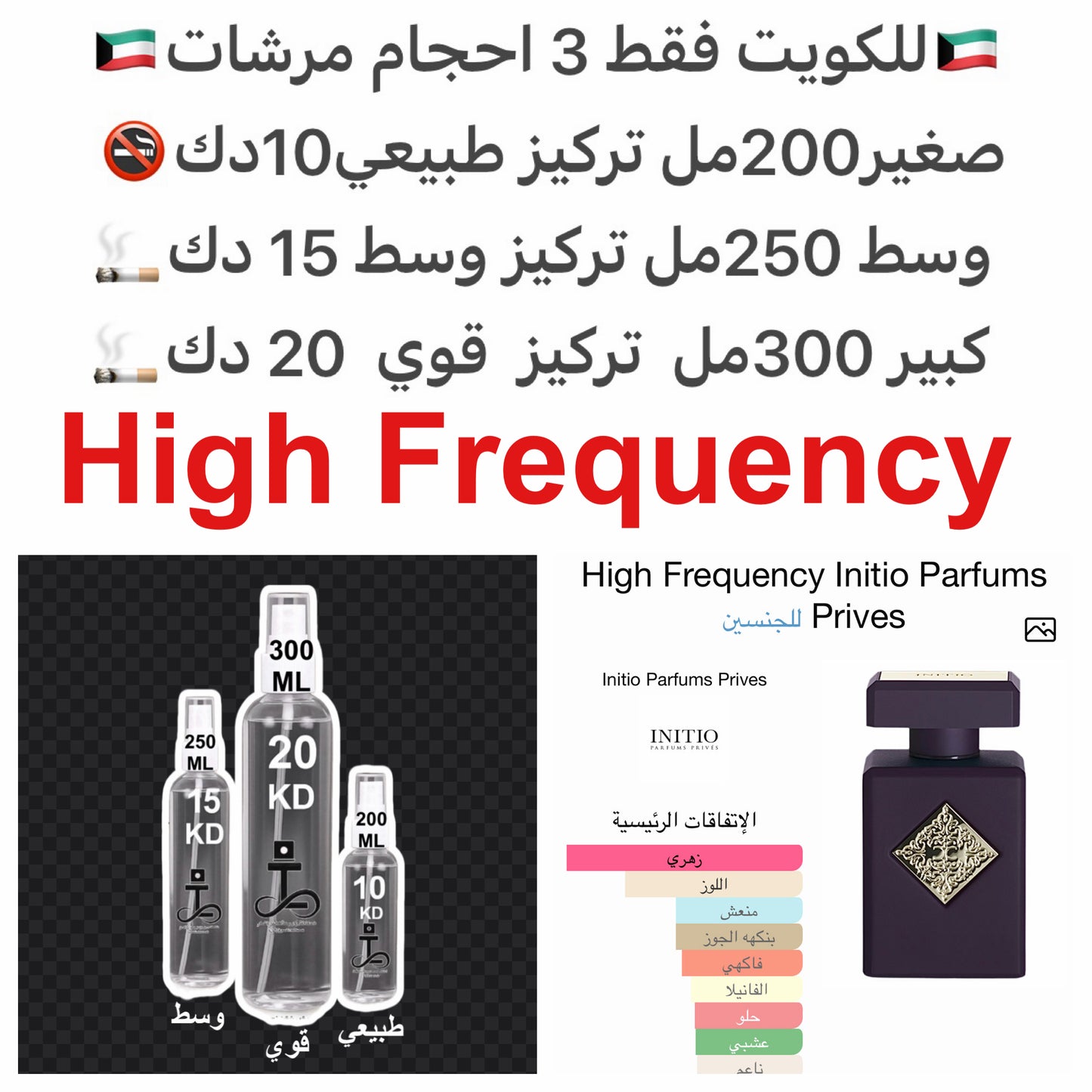 مكونات العطر

Show votes

اللوز

جزئ هديون

الماغنوليا

الهيلوتروب

الفانيليا

الياسمين

#طرفه_انيتيو للطلبات من الكويت ودول مجلس التعاون فقط كابجر من صور عطوركم الاصليه من متجرنا الاكتروني او جوجل او انستقرامنا او من الاصلي المتوفر  لديكم وارسال الصور  و