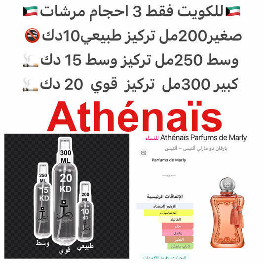 إفتتاحية العطر النيرولي, البرغموت و يوزو; قلب العطر زهر البرتقال, ياسمين سامباك و ماهونيال; قاعدة العطر تتكون من الفانيليا, حبوب التونكا و العنبر.#طرفه_مارلي للطلبات من الكويت ودول مجلس التعاون فقط كابجر من صور عطوركم الاصليه من متجرنا الاكتروني او جوجل ا