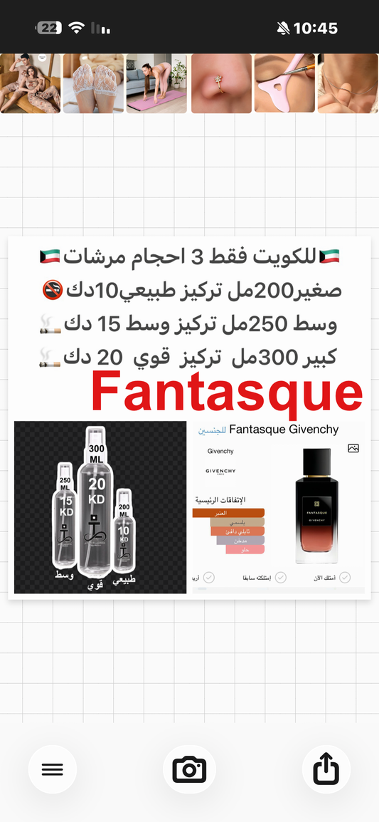 مكونات العطر

Show votes

المر

البخور

#طرفه_بخور #طرفه_جيفنشي للطلبات من الكويت ودول مجلس التعاون فقط كابجر من صور عطوركم الاصليه من متجرنا الاكتروني او جوجل او انستقرامنا او من الاصلي المتوفر  لديكم وارسال الصور  والعنوان وحجم العطر المطلوب على وتس اب