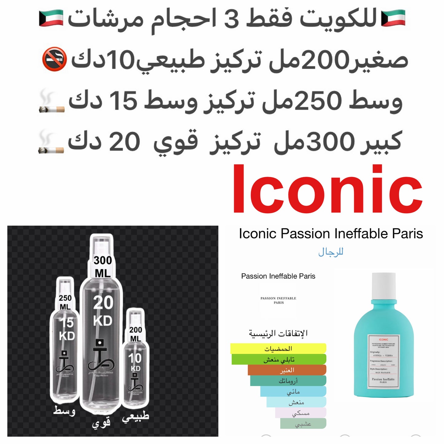 إفتتاحية العطر الجريب فروت, البرغموت و الزنجبيل; قلب العطر رائحه الماء, إبره الراعي, إكليل الجبل و المريمية; قاعدة العطر تتكون من الأمبروكسان, اللابدانوم و العنبر.#طرفه_باشن #طرفه_فرش #طرفه_زنجبيل للطلبات من الكويت ودول مجلس التعاون فقط كابجر من صور عطورك
