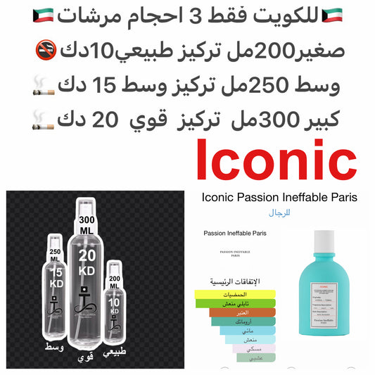 إفتتاحية العطر الجريب فروت, البرغموت و الزنجبيل; قلب العطر رائحه الماء, إبره الراعي, إكليل الجبل و المريمية; قاعدة العطر تتكون من الأمبروكسان, اللابدانوم و العنبر.#طرفه_باشن #طرفه_فرش #طرفه_زنجبيل للطلبات من الكويت ودول مجلس التعاون فقط كابجر من صور عطورك