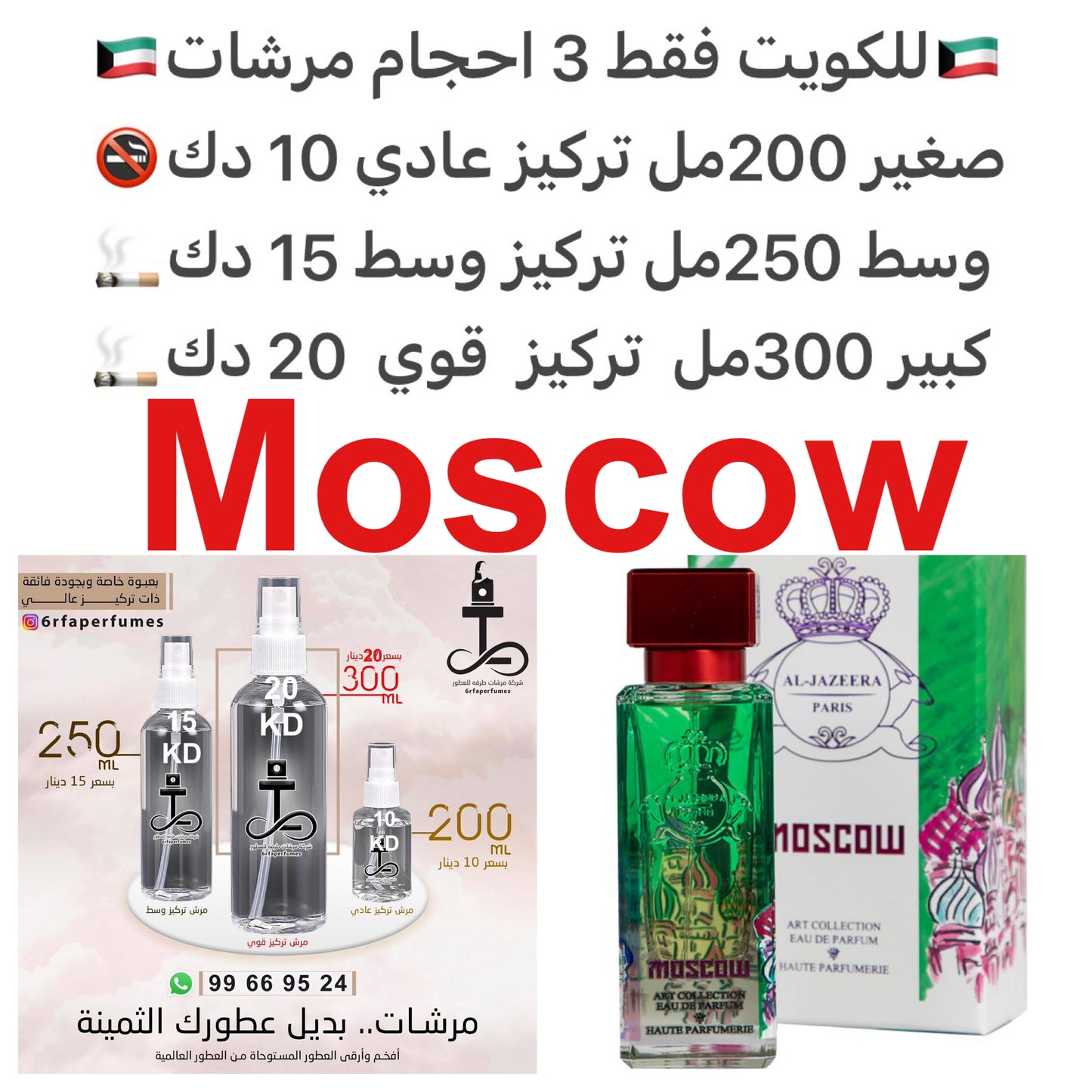 السعر حسب اختياركم