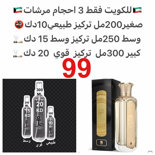 المقدمة: زهور بيضاء ناعمةالقلب: رائحة الكرز الجذابةالقاعدة: فانيليا، حبوب التونكا، وخشب الصندل#طرفه_عتيج للطلبات من الكويت ودول مجلس التعاون فقط كابجر من صور عطوركم الاصليه من متجرنا الاكتروني او جوجل او انستقرامنا او من الاصلي المتوفر  لديكم وارسال الصور