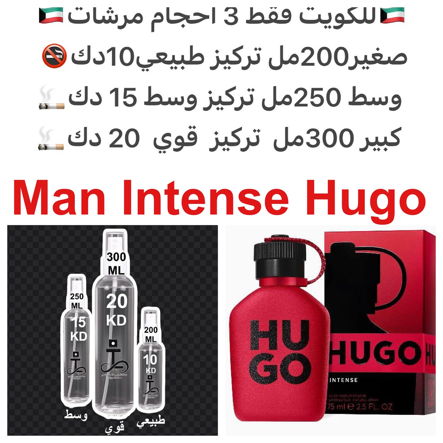 إفتتاحية العطر التفاح الأحمر, القرفة, الليم - الزيزفون و الجريب فروت الأحمر; قلب العطر إبره الراعي و الزعتر الأحمر; قاعدة العطر تتكون من خشب الأرز, الجلود و الباتشولي.#طرفه_بوس للطلبات من الكويت ودول مجلس التعاون فقط كابجر من صور عطوركم الاصليه من متجرنا