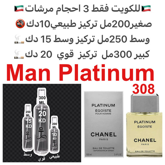 ⁨	. مقدمة العطر إكليل الجبل, الخزامي, زهر البرتقال و البرتقال المر; قلب العطر أصماغ الجلابانوم, المريميه, الياسمين و زهور إبره الراعي; قاعدة العطر تتكون من العنبر, خشب الصندل, الأواكموس- طحلب البلوط, نجيل الهند و أخشاب الأرز.

#طرفه_شانيل  للطلب ارسال صور