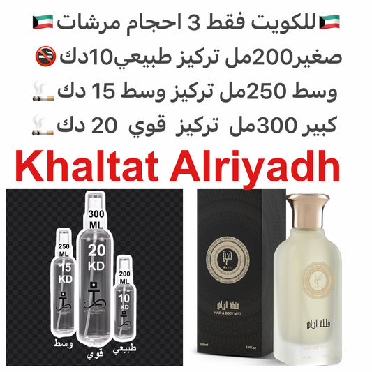 مقدمة العطر: شاي إيرل غراي، قرنفل، برغموتقلب العطر: ياسمين، زهرة البرتقالقاعدة العطر: عود، بذور التونكا، خشب الغاياك #طرفه_عتيج للطلبات من الكويت ودول مجلس التعاون فقط كابجر من صور عطوركم الاصليه من متجرنا الاكتروني او جوجل او انستقرامنا او من الاصلي
