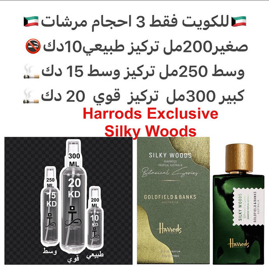 مكونات العطر

 

التبغ

العود

قرفة سيلان

لبان

خشب الصندل الأسترالي

فانيليا تاهيتي

الإيلنغ

#طرفه_قولدفيلد للطلبات من الكويت ودول مجلس التعاون فقط كابجر من صور عطوركم الاصليه من متجرنا الاكتروني او جوجل او انستقرامنا او من الاصلي المتوفر  لديكم وارسال