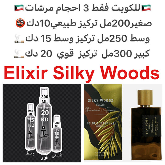 مكونات العطر

 

الفانيليا

العود

الزعفران

بلسم بيرو

الأمبروكسان

أخشاب الغاياك

بلسم تولو

المسك

ثمار التين

السيبرول (الناجراموثا)

الأخشاب الناعمة

أوراق التين

طحلب البلوط (طحلب السنديان)

جذور السوسن

#طرفه_قولدفيلد للطلبات من الكويت ودول مجلس ال