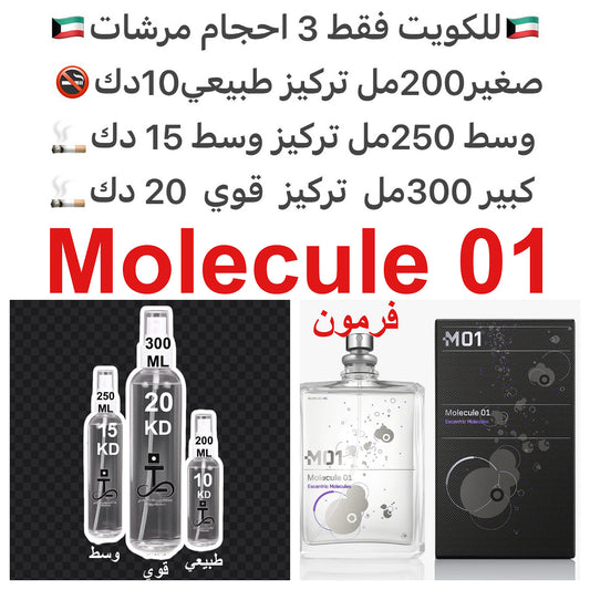 ⁨	مكونات العطر

 

أيزو إي سوبر والمسك والازهار والخشب الخفيف #طرفه_ايسنترك للطلبات من الكويت ودول مجلس التعاون فقط كابجر من صور عطوركم الاصليه من متجرنا الاكتروني او جوجل او انستقرامنا او من الاصلي المتوفر  لديكم وارسال الصور  والعنوان وحجم العطر المطلوب