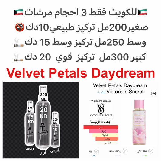 مكونات العطر

Show votes

الكريمة المخفوقة

النوتات الزهرية

نوتات الفواكه #طرفه_فكتوريا_سيكرت للطلبات من الكويت ودول مجلس التعاون فقط كابجر من صور عطوركم الاصليه من متجرنا الاكتروني او جوجل او انستقرامنا او من الاصلي المتوفر  لديكم وارسال الصور  والعنوان