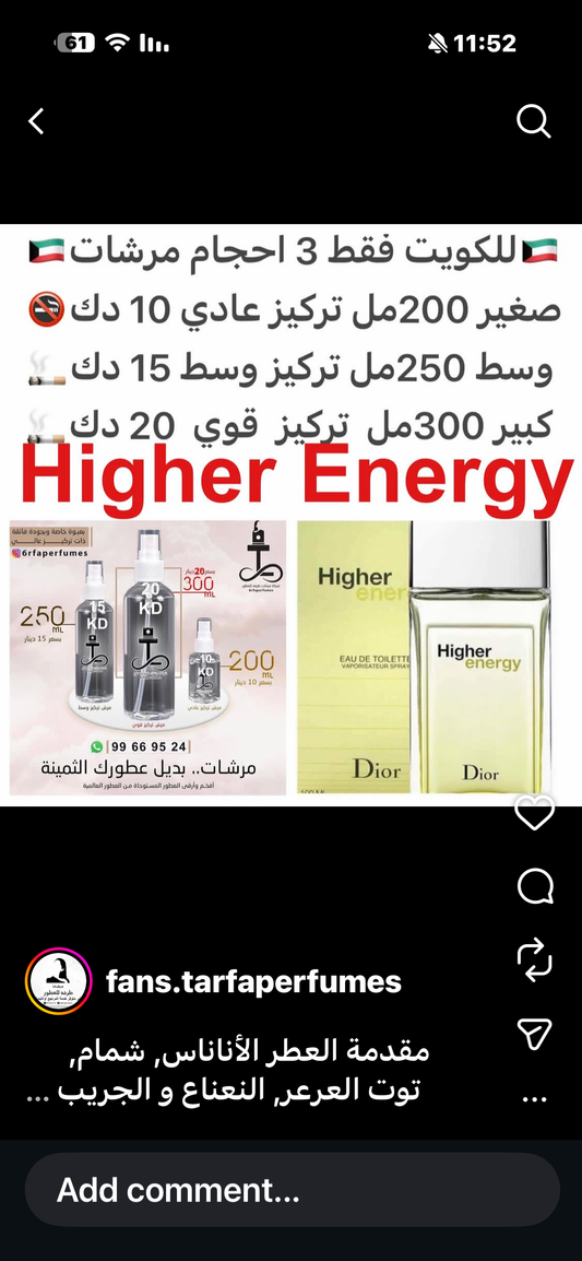 ⁨	مقدمة العطر الأناناس, شمام, توت العرعر, النعناع و الجريب فروت; قلب العطر جوزه الطيب, البخور و الفلفل; قاعدة العطر تتكون من عدان, خشب الصندل, المسك, الأواكموس- طحلب البلوط, نجيل الهند و أخشاب الأرز.

#طرفه_ديور  للطلب ارسال صور عطوركم من انستقرامي والعنو