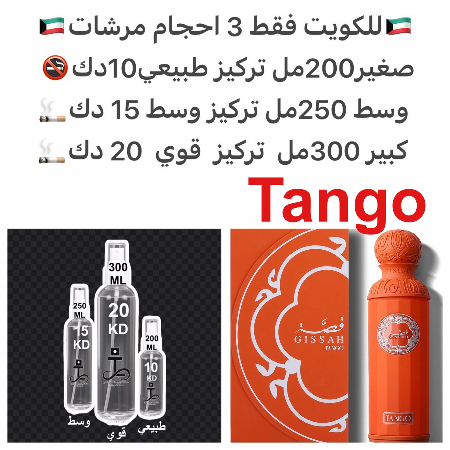 عائلة العطر: فروتي وودي غورماند
مقدمة العطر: مانجو، برتقال، بومليو
قلب العطر: كراميل، جاسمن ، فانيلا
قاعدة العطر: ميرمية، عنبر، خشب السدر #طرفه_قصه للطلبات من الكويت ودول مجلس التعاون فقط كابجر من صور عطوركم الاصليه من متجرنا الاكتروني او جوجل او انستقرام