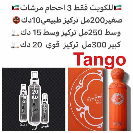 عائلة العطر: فروتي وودي غورماند
مقدمة العطر: مانجو، برتقال، بومليو
قلب العطر: كراميل، جاسمن ، فانيلا
قاعدة العطر: ميرمية، عنبر، خشب السدر #طرفه_قصه للطلبات من الكويت ودول مجلس التعاون فقط كابجر من صور عطوركم الاصليه من متجرنا الاكتروني او جوجل او انستقرام