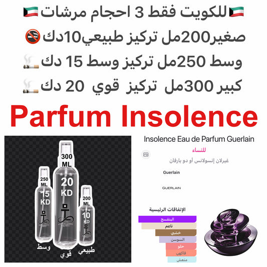 إفتتاحية العطر البنفسج; قلب العطر الفراوله البريه و زهر البرتقال; قاعدة العطر تتكون من السوسن, الفانيليا, حبوب التونكا و خشب الصندل.#طرفه_انسولانس #طرفه_قيرلاين للطلبات من الكويت ودول مجلس التعاون فقط كابجر من صور عطوركم الاصليه من متجرنا الاكتروني او جو