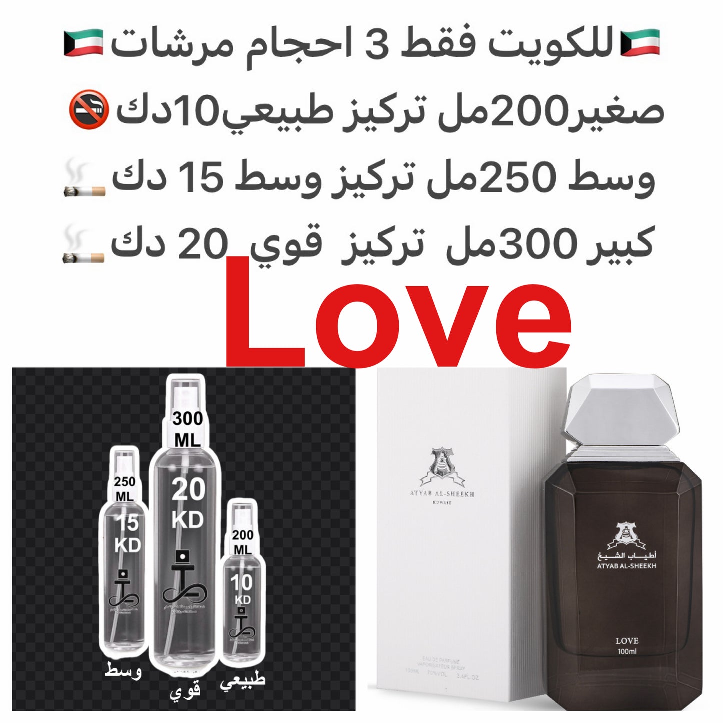 برائحة البودره الفرنسيه والاوركيد