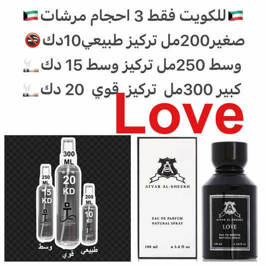 برائحة البودره الفرنسيه والاوركيد